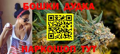 метамфетамин Заволжье