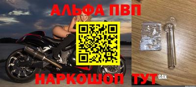 тгк Заводоуковск