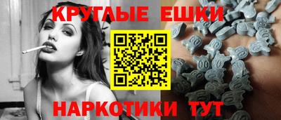 эйфоретик Аргун