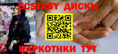 метамфетамин Заволжье