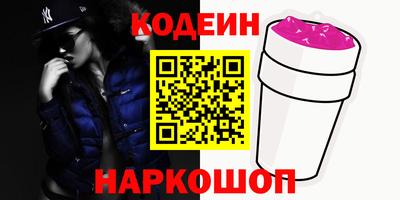 метамфетамин Заволжье