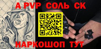 тгк Заводоуковск