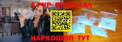 метамфетамин Заволжье