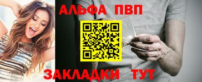 эйфоретик Аргун