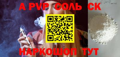 гидропоника Жуковский