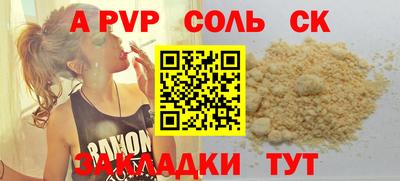 гидропоника Жуковский