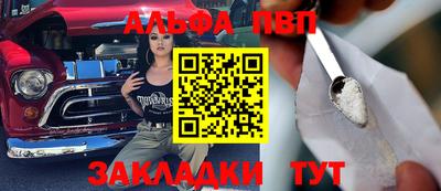 spice Апшеронск