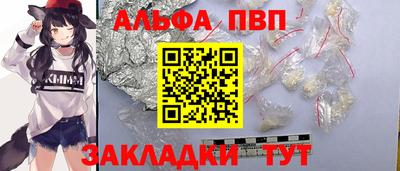 эйфоретик Аргун