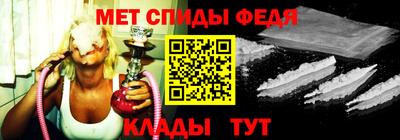 метамфетамин Заволжье