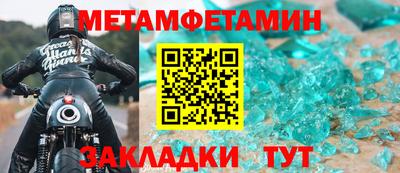 гидропоника Жуковский