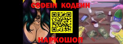 тгк Заводоуковск