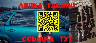 гидропоника Жуковский