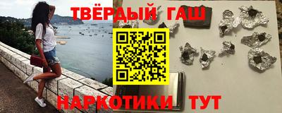 тгк Заводоуковск