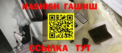 гидропоника Жуковский