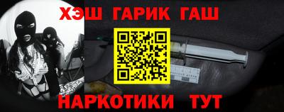 метамфетамин Заволжье