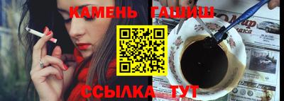 тгк Заводоуковск