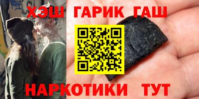 метамфетамин Заволжье