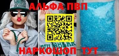 метамфетамин Заволжье