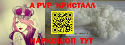 гидропоника Жуковский
