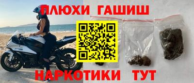 крисы Балашиха