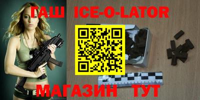 гидропоника Жуковский