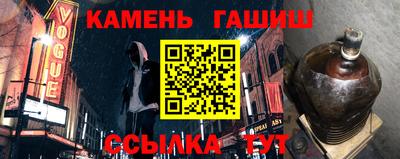 spice Апшеронск