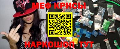 метамфетамин Заволжье