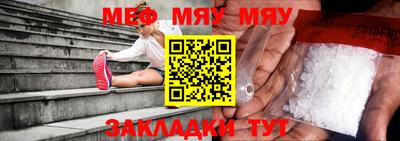 мескалин Апрелевка