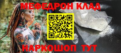 эйфоретик Аргун