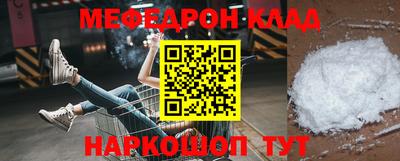 тгк Заводоуковск
