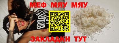 тгк Заводоуковск