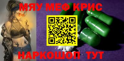 spice Апшеронск