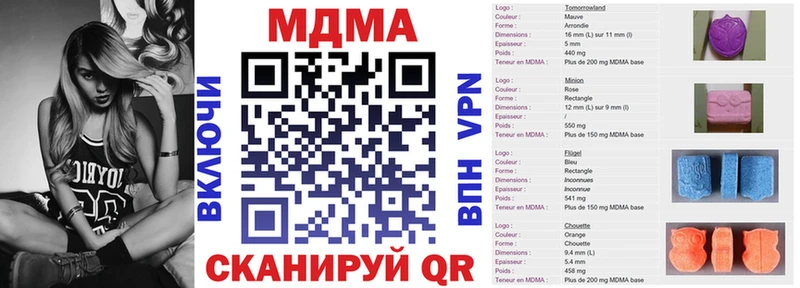 МДМА crystal  Купить закладки  Людиново 