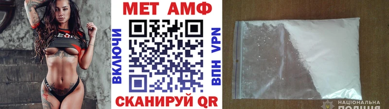Купить  Людиново  Первитин пудра 