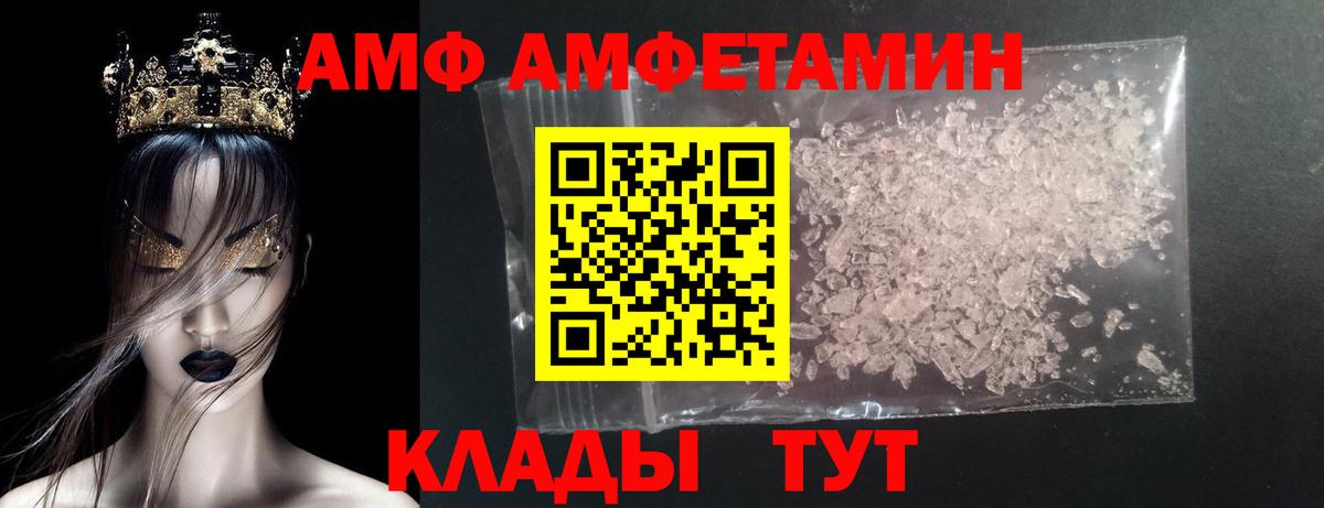 Метамфетамин Декстрометамфетамин 99.9% Людиново