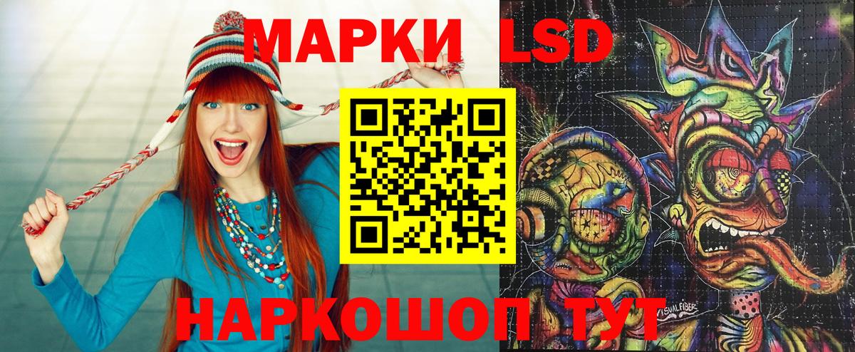 Марки N-bome 1,8мг  Людиново 