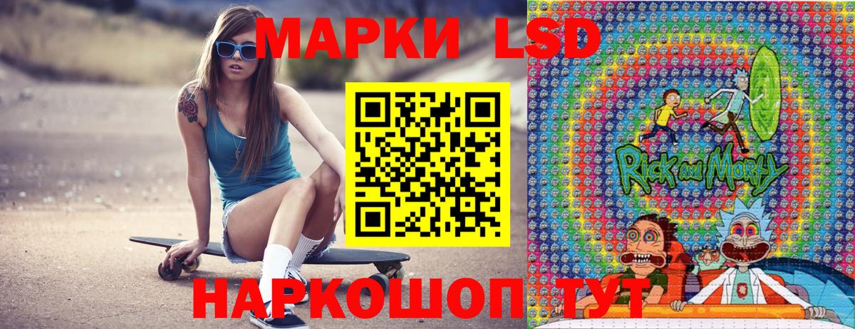 Марки NBOMe 1,5мг Людиново