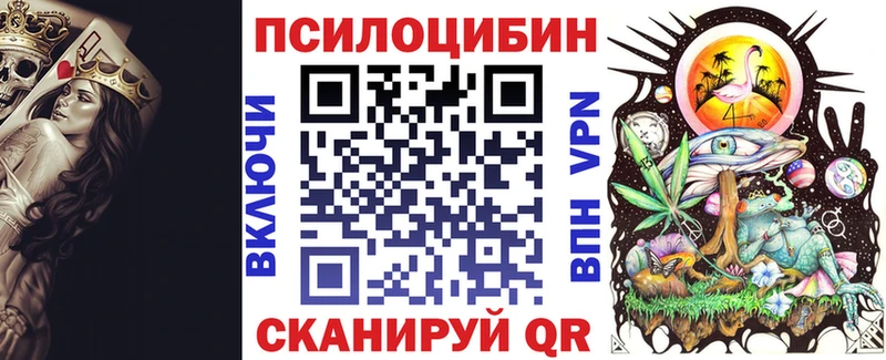 Галлюциногенные грибы GOLDEN TEACHER Купить где Людиново