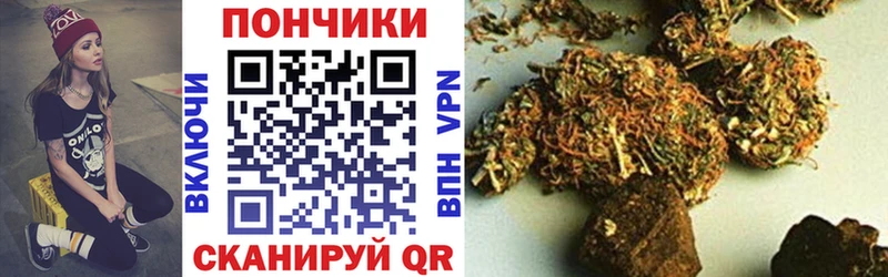 Канабис марихуана  Купить где  Людиново 