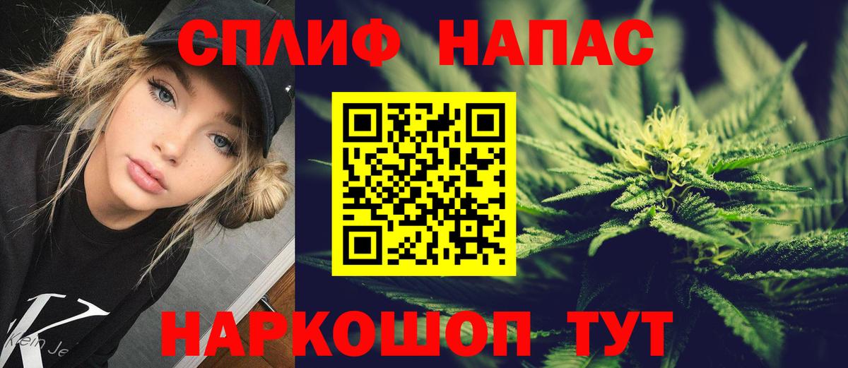 Каннабис сатива  МАРИХУАНА Amnesia  Людиново 