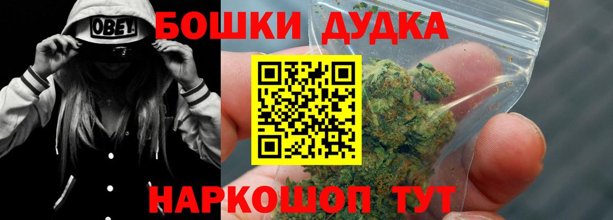 Бошки марихуана Bruce Banner Людиново