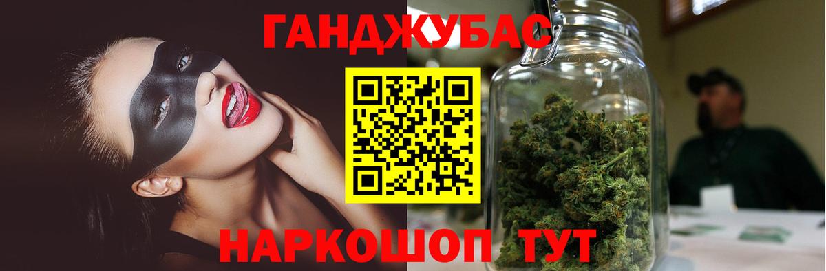 Конопля VHQ  Бошки Шишки Bruce Banner  Марихуана конопля  Людиново  Вход с VPN  Каннабис Amnesia 